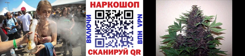 Купить наркотик Яранск Марихуана Меф мяу мяу ГАШИШ