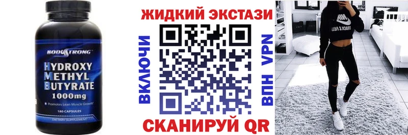 Бутират оксана  как найти закладки  Яранск 