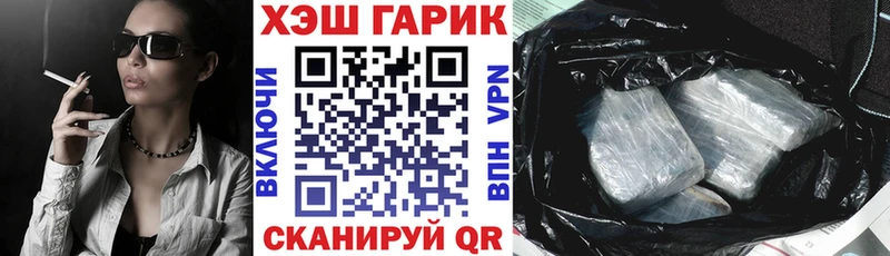 ГАШИШ ice o lator  Яранск 