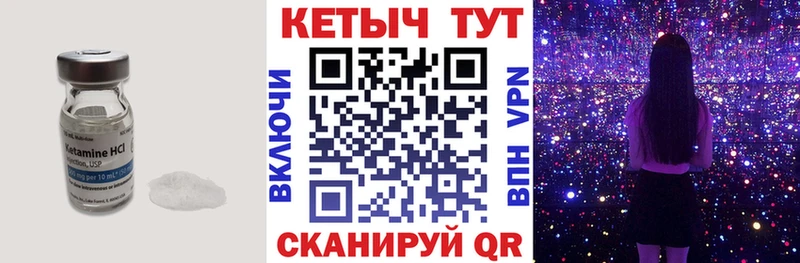 купить наркоту  Яранск  КЕТАМИН ketamine 