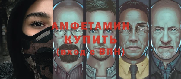 спиды Абдулино
