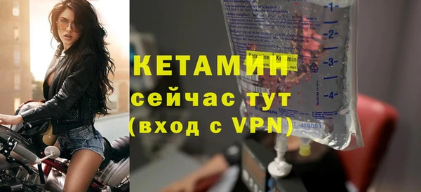 мефедрон Покровск