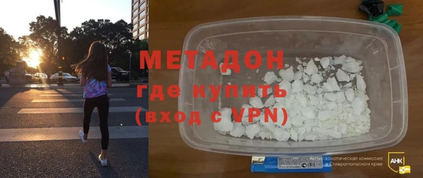 спиды Абдулино