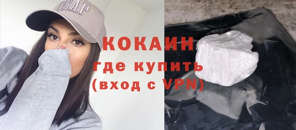 спиды Абдулино