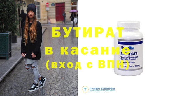 спиды Абдулино