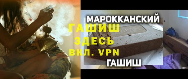 спиды Абдулино
