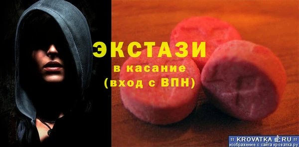 индика Абаза