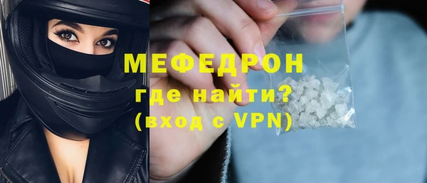 мефедрон Покровск