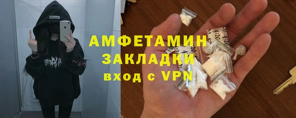 спиды Абдулино