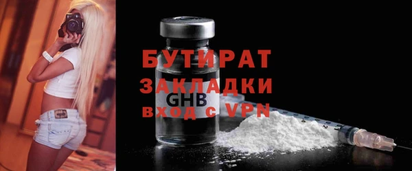 спиды Абдулино
