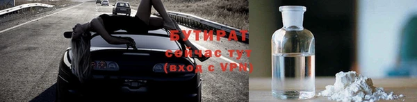крисы Абинск