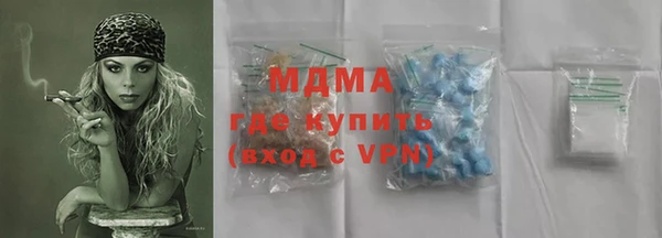 крисы Абинск