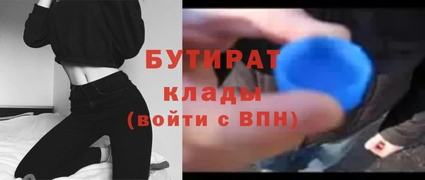 спиды Абдулино