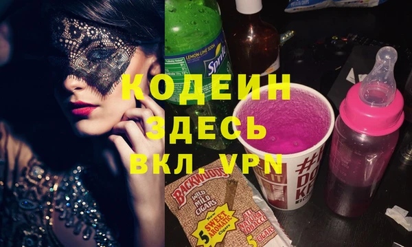 спиды Абдулино