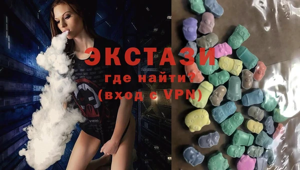 спиды Абдулино