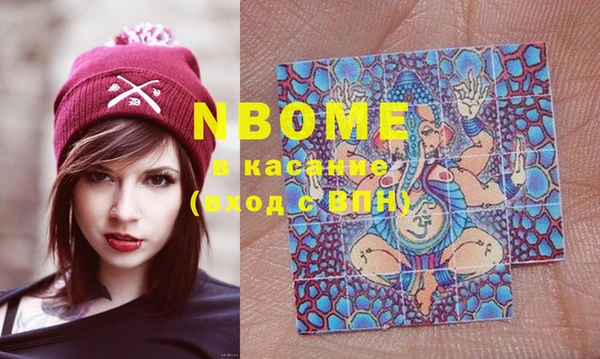 крисы Абинск