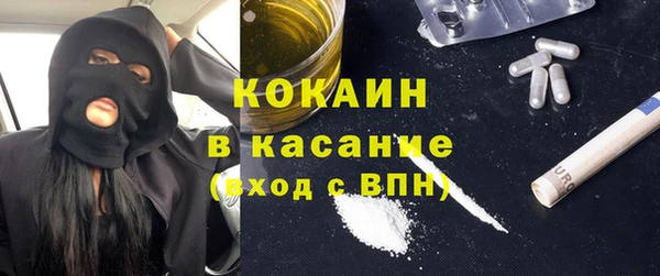 спиды Абдулино