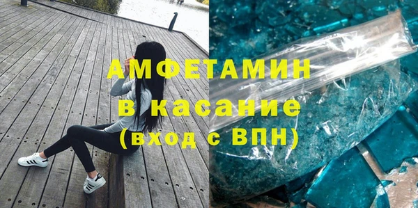 спиды Абдулино