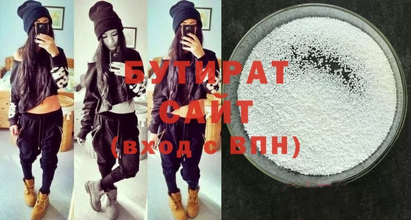 спиды Абдулино