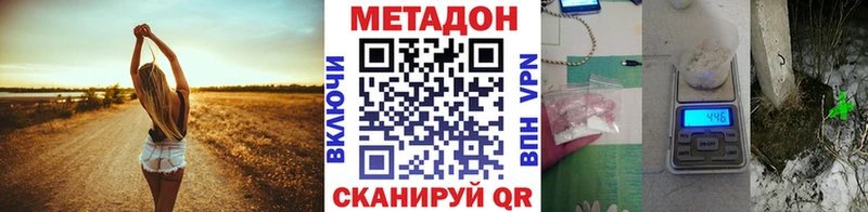 МЕТАДОН мёд  где продают наркотики  блэк спрут ТОР  Яранск 