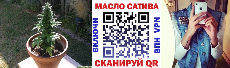 Дистиллят ТГК жижа  закладка  Яранск 